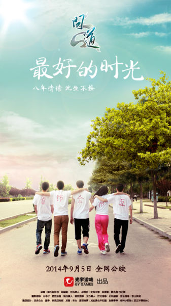 蒙特联合学院成绩单修改
